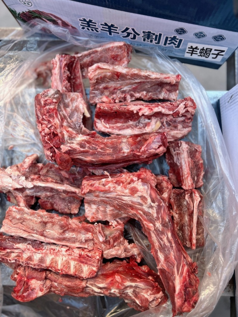 满肉羊蝎子块，一件20斤，肉多新鲜，价格美丽证件齐全