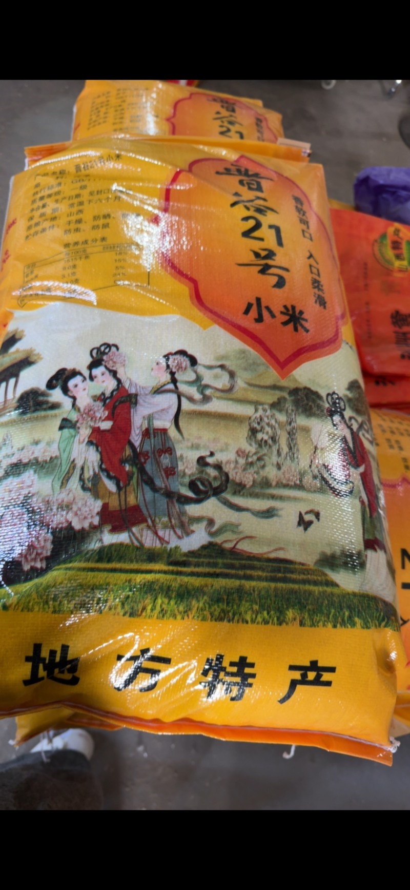 一手货源，源头厂家，现发现卖，质量**☝️