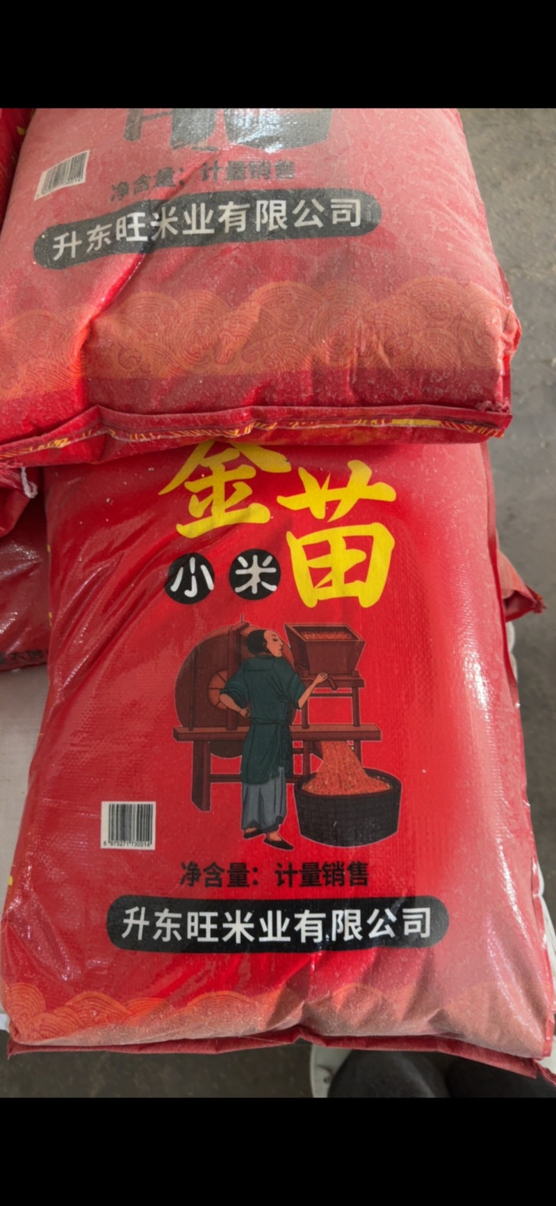 一手货源，源头厂家，现发现卖，质量**☝️