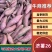 红薯济薯26大量有货，量大价格从优，欢迎各位老板来电咨询