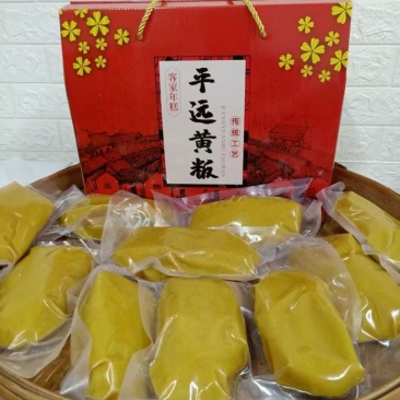 【蒸年糕】梅州平远客家特产禾米黄粄