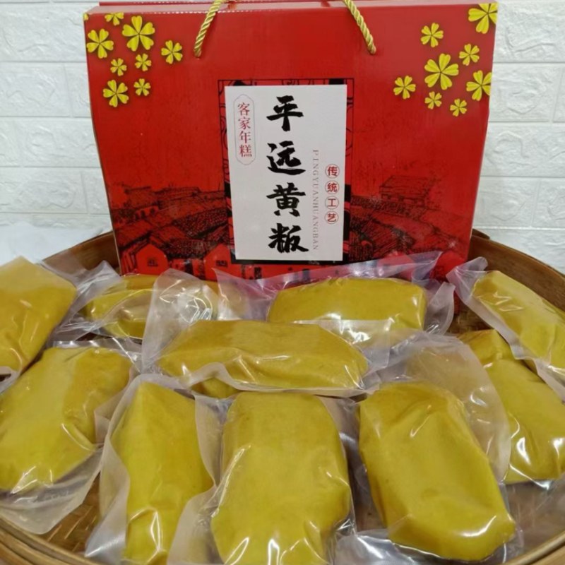 【蒸年糕】梅州平远客家特产禾米黄粄
