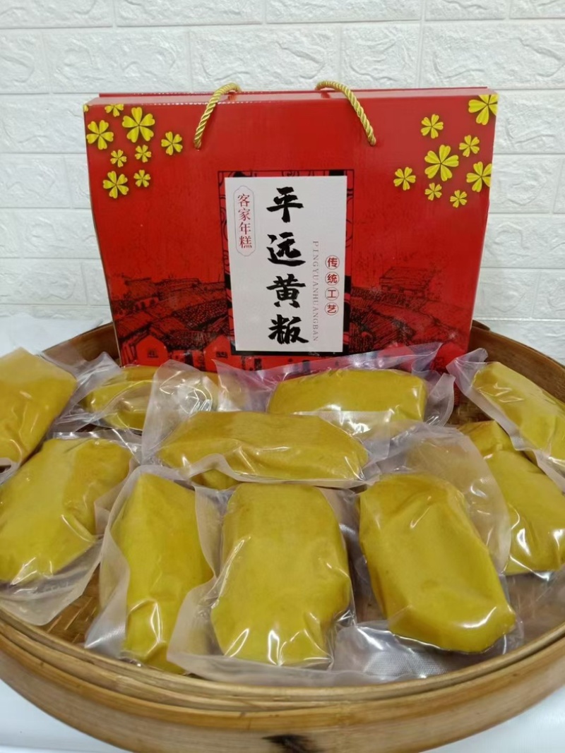 【蒸年糕】梅州平远客家特产禾米黄粄