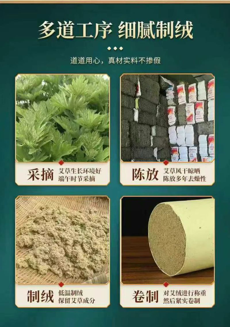 3厘米雷火灸艾灸条艾棒艾条五年陈艾绒艾灸驱寒