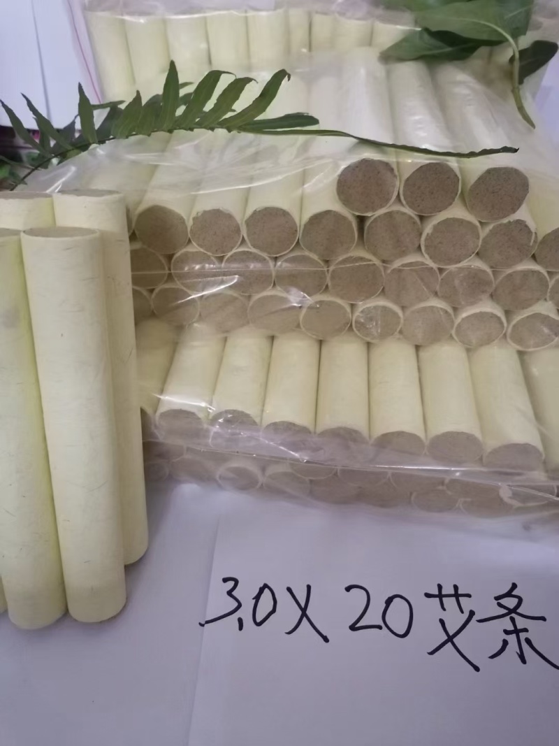 3厘米雷火灸艾灸条艾棒艾条五年陈艾绒艾灸驱寒