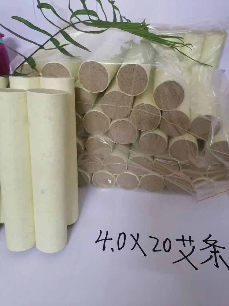 3厘米雷火灸艾灸条艾棒艾条五年陈艾绒艾灸驱寒