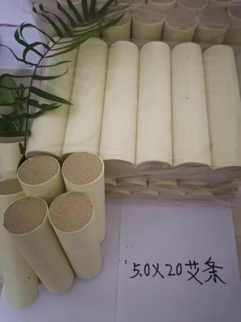 3厘米雷火灸艾灸条艾棒艾条五年陈艾绒艾灸驱寒