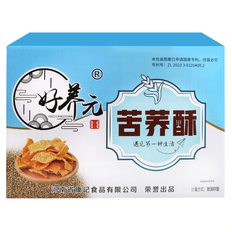 好养元山药苦荞酥苦荞片锅巴多种口味口感酥脆苦荞脆片源厂批
