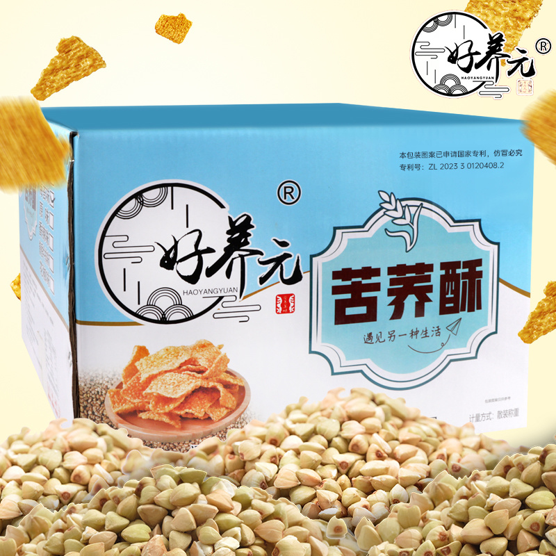 好养元山药苦荞酥苦荞片锅巴多种口味口感酥脆苦荞脆片源厂批