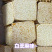 批发整箱好养元果仁酥酥脆饼干花生黑白芝麻零食点心休闲食品