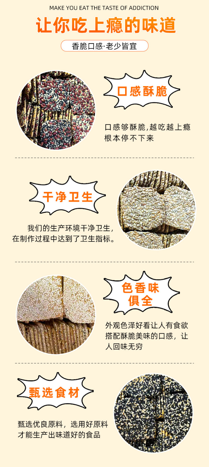 批发整箱好养元果仁酥酥脆饼干花生黑白芝麻零食点心休闲食品