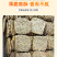 批发整箱好养元果仁酥酥脆饼干花生黑白芝麻零食点心休闲食品