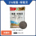 灰爽（1%嘧菌恶霉灵）颗粒剂，正品保障，量大优惠，欢迎选