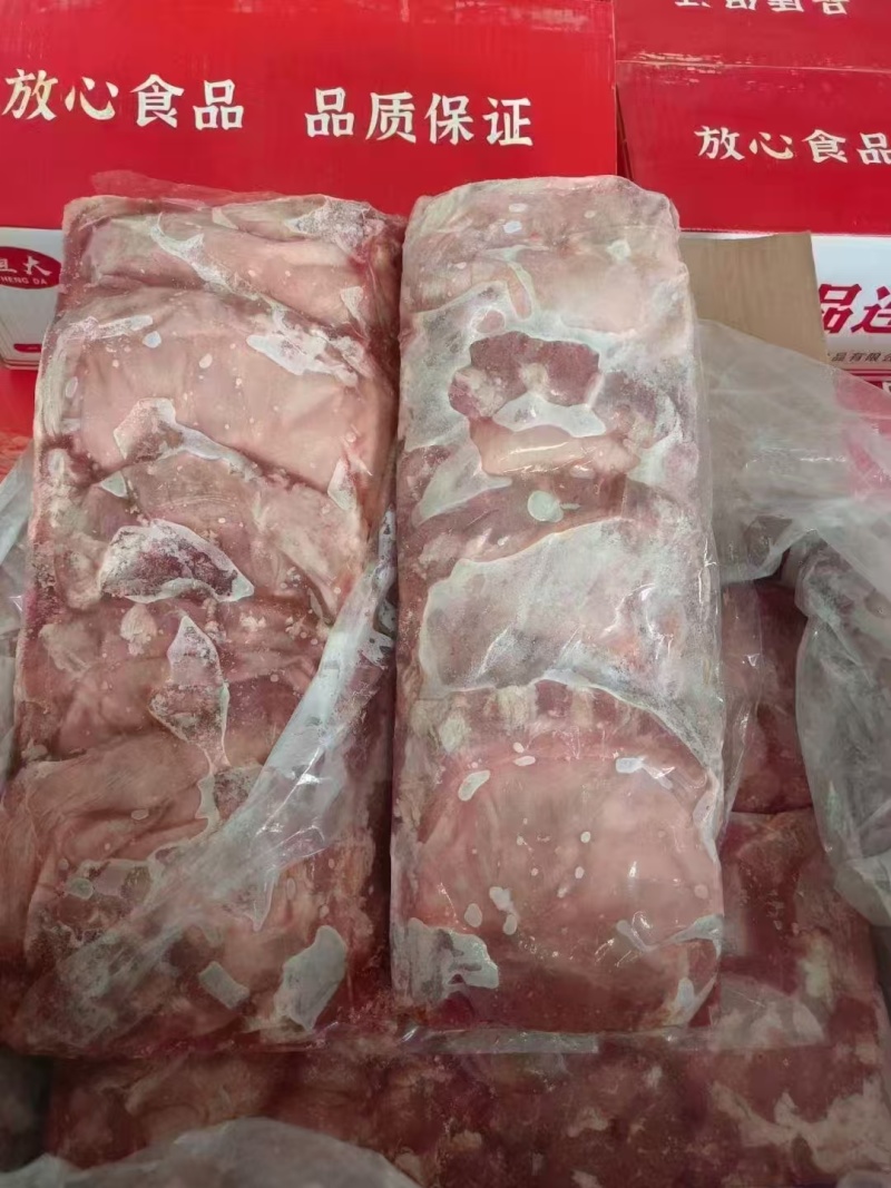 护心肉
