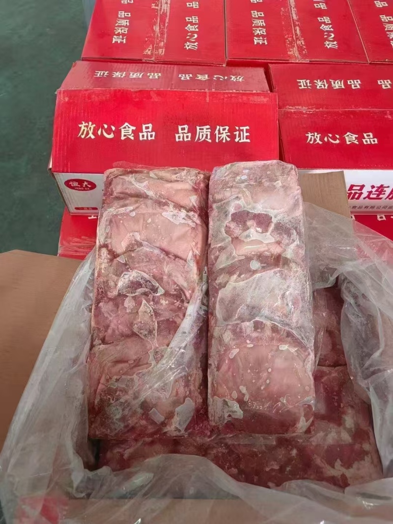 护心肉