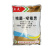 灰爽（1%嘧菌恶霉灵）颗粒剂，正品保障，量大优惠，欢迎选