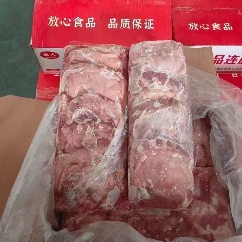 护心肉