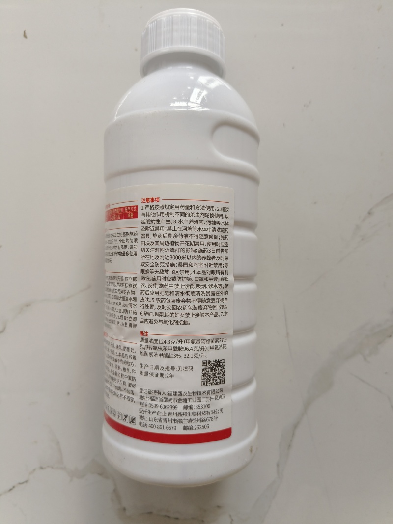 麒丁11.6%甲维·氯虫苯甲维盐氯虫苯甲酰胺甘蓝小菜蛾杀