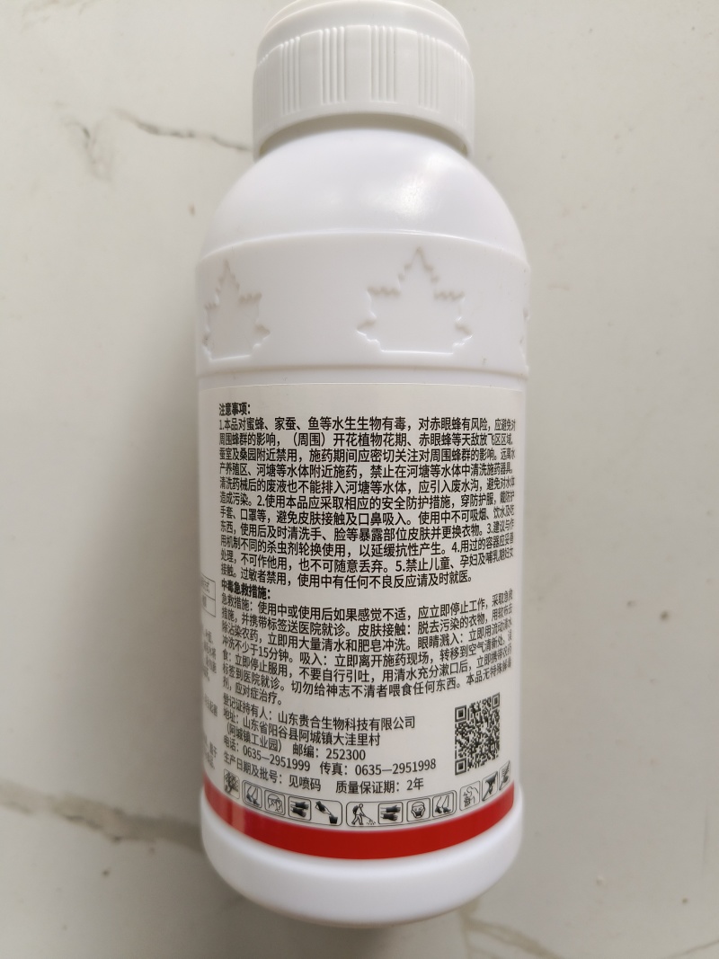诺顿5%多杀霉素杀虫剂农药节瓜蓟马小菜蛾菜青虫钻心虫跳甲