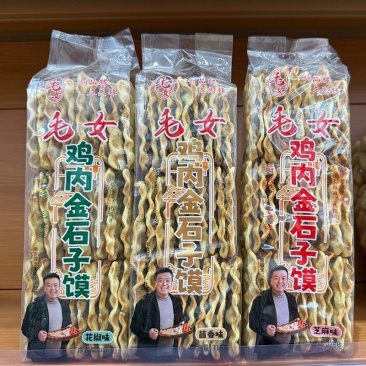 厂家直发陕西渭北蒲城特产石子馍健胃养胃鸡内金石子馍