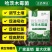 奥丰哈茨木霉菌促根壮苗调节土壤菌肥农用正品复合微生物菌剂