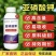 奥丰亚磷酸钾老牌子果树蔬菜花卉原料级别高含量持效期长喷雾
