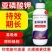 奥丰亚磷酸钾老牌子果树蔬菜花卉原料级别高含量持效期长喷雾