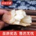 哈密薯白心红薯冰糖心蜜薯香甜无丝保质保量量大从优