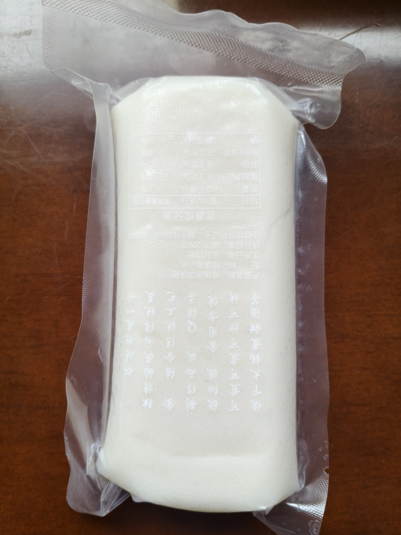 饵块粑