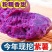 紫薯现挖现发河北雄县水洗紫薯精品红薯市场批发电商