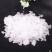 冰片医用冰片中药材冰片龙脑香高纯度药用