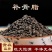 补骨脂中药材水洗补骨脂无硫饱满无杂质中药材