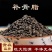 补骨脂中药材水洗补骨脂无硫饱满无杂质中药材