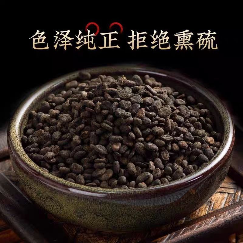 补骨脂中药材水洗补骨脂无硫饱满无杂质中药材