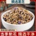 葛花中药材原色无硫当季新货精选干净无杂无硫
