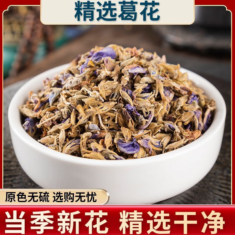 葛花中药材原色无硫当季新货精选干净无杂无硫