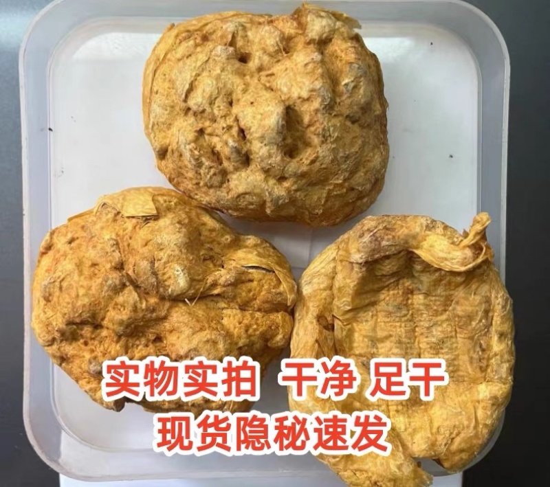 羊胎盘烘干羊胎盘中药材原料羊胎衣纯正品