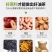 德福祥五仁咸油茶传统冲饮早餐陕西特产400g*24/箱