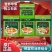 德福祥五仁咸油茶传统冲饮早餐陕西特产400g*24/箱