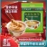 德福祥五仁咸油茶传统冲饮早餐陕西特产400g*24/箱