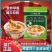 德福祥五仁咸油茶传统冲饮早餐陕西特产400g*24/箱