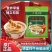 德福祥五仁咸油茶传统冲饮早餐陕西特产400g*24/箱