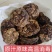 羊胎盘原色羊胎衣无硫无药水泡古法纯正羊房子