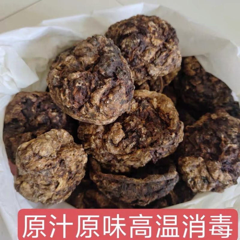羊胎盘原色羊胎衣无硫无药水泡古法纯正羊房子