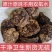 羊胎盘原色羊胎衣无硫无药水泡古法纯正羊房子