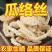 丝瓜络正品精选中药材无硫当季新货不熏不染