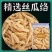 丝瓜络正品精选中药材无硫当季新货不熏不染