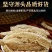 丝瓜络正品精选中药材无硫当季新货不熏不染