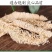 丝瓜络正品精选中药材无硫当季新货不熏不染