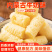 短奶疙瘩